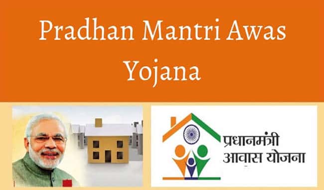 Take advantage of the Pradhan Minister Awas Yojana (PMAY)